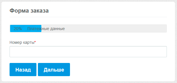 Вывод страниц в виде progress bar